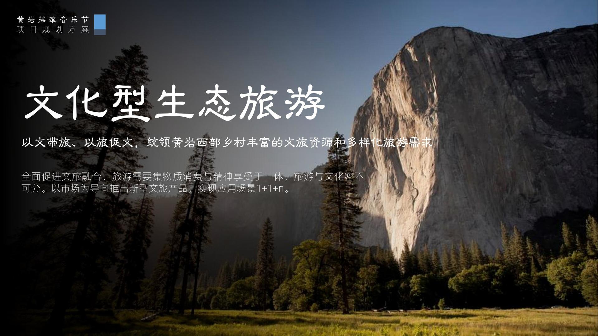 金景文化文化完成年度重点项目阶段性成果发布