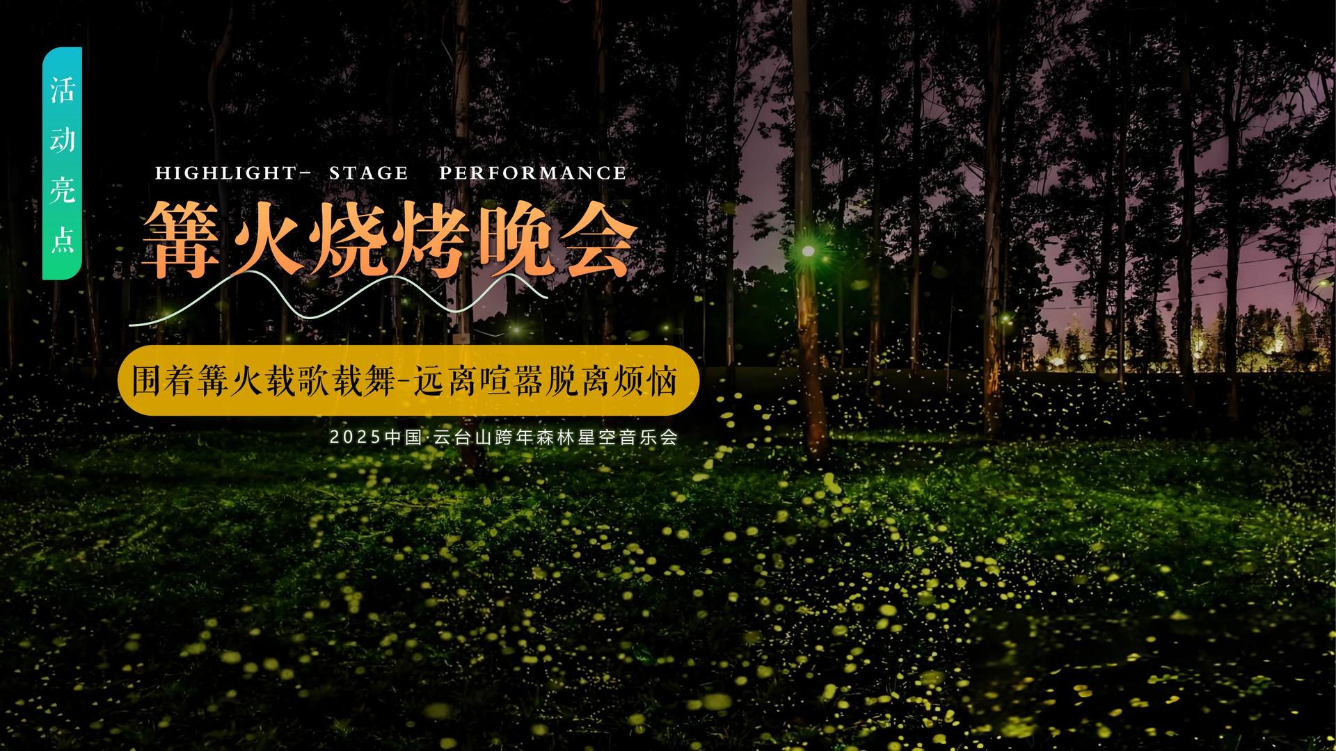 金景文化文化主办“数字时代文化创新”行业论坛