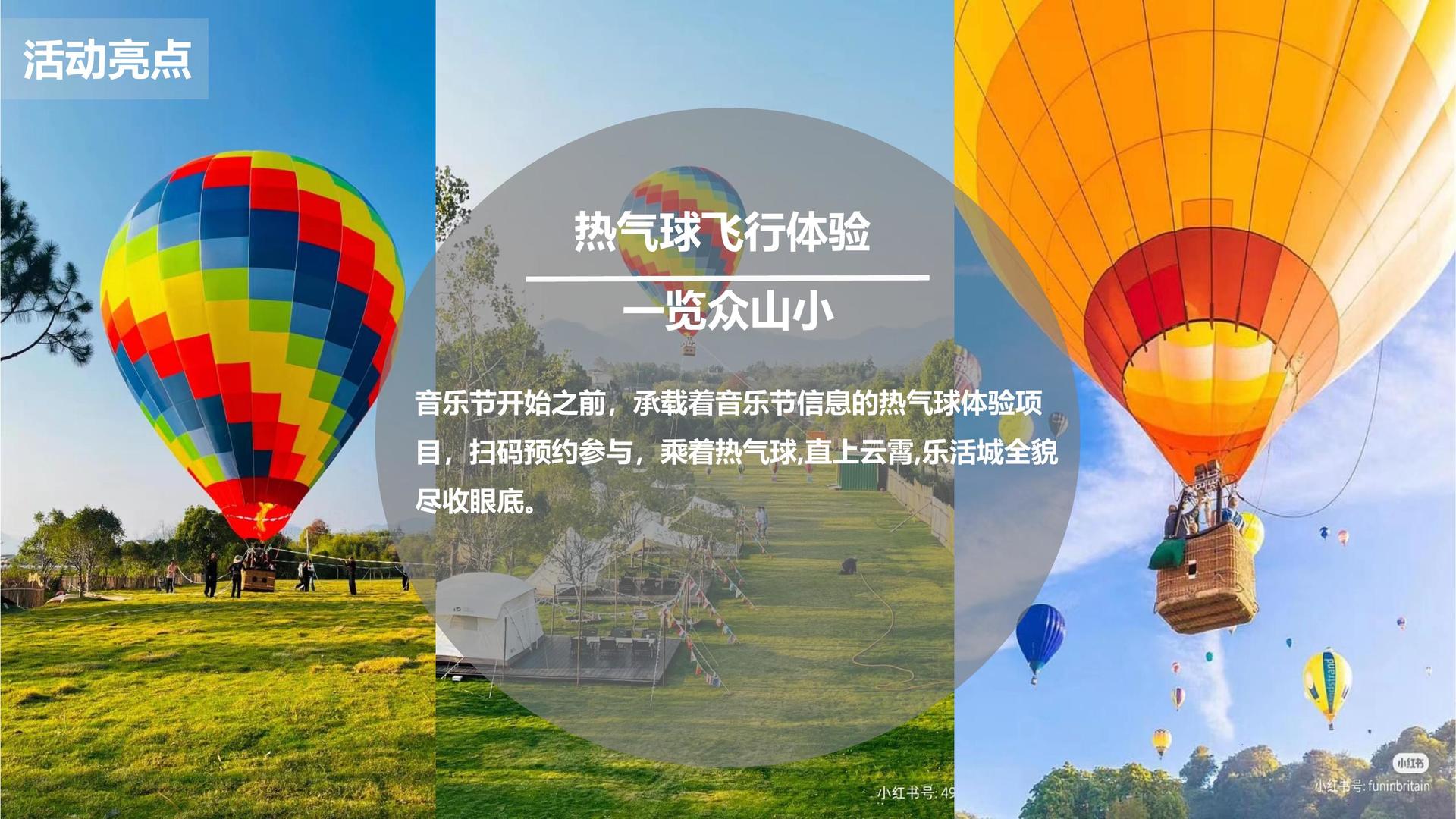 金景文化多个重点文化项目稳步推进