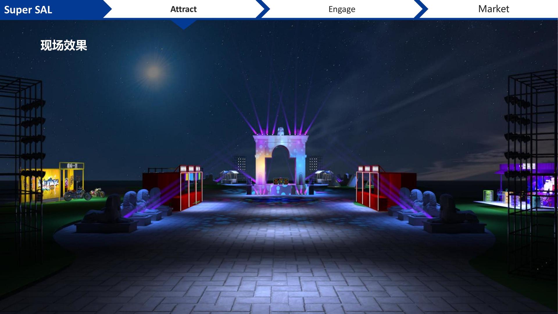 金景文化文化参与文化产业高峰论坛并发表主题分享